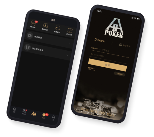 hhpoker APP 下载视觉展示
