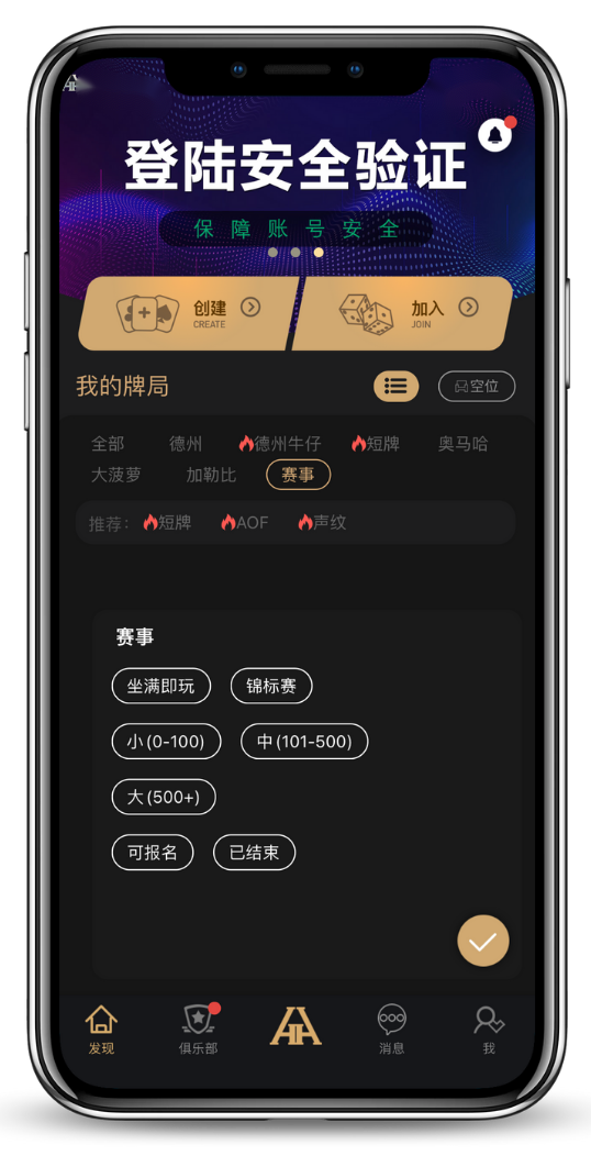 官方下载指引示意