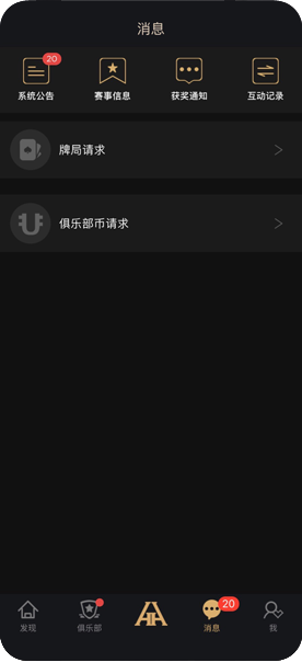 扑克界面