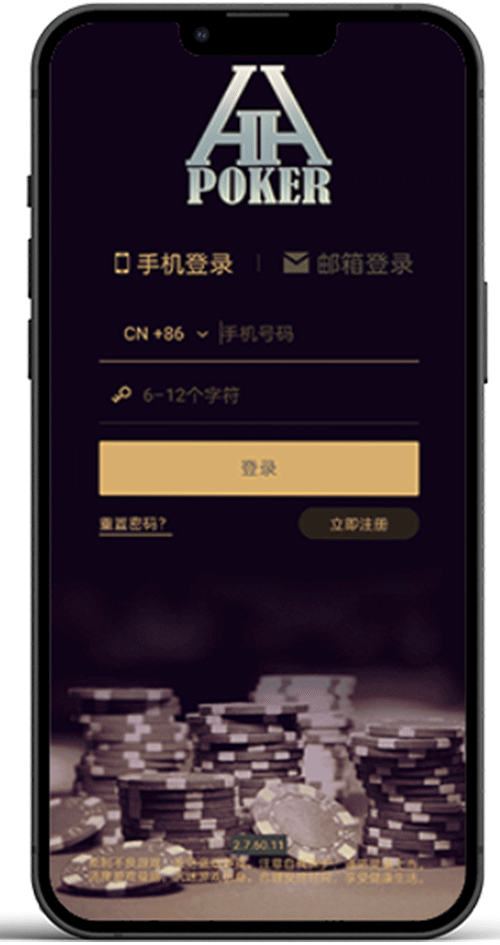 iOS 安装界面示意